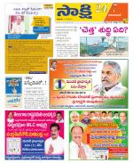 Adilabad District