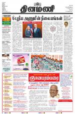 Dinamani - Erode & Ooty