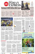 The New Indian Express-Nagapattinam
