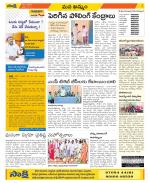 Khammam Constituencies