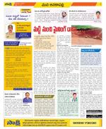 Visakhapatnam Constituencies Old