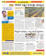 Adilabad Constituencies