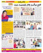 Hyderabad Constituencies