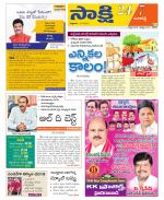 Ranga Reddy District