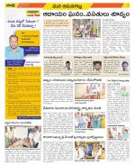 Ranga Reddy Constituencies