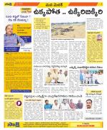 Medak Constituencies