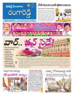 Rangareddy