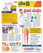 Visakhapatnam District