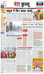 Divya Himachal Dharamsala+Mera Kullu +Aastha