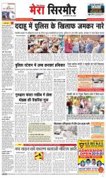 Divya Himachal Shimla+Mera Sirmour +Aastha 