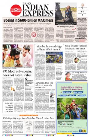 The New Indian Express-Thiruvananthapuram