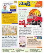 Jayashankar District