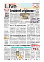 Parbhani Live