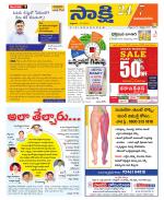 Vijayanagaram District