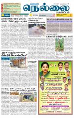 Nellai District-Tirunelveli Supplement