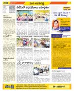 Vijayawada City Constituencies