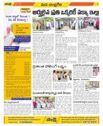 Chittoor Constituencies