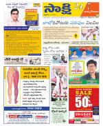 East Godavari District