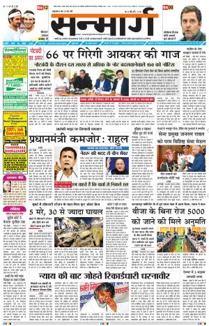 15 march