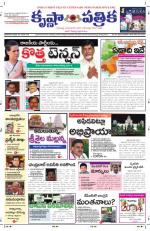 1-1-2014 ePaper KP
