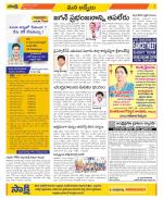 YSR Kadapa Constituencies