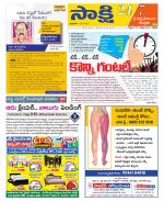 SPSR Nellore District