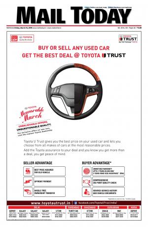 Mail Today March 15, 2019