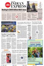 The New Indian Express-Tiruchy