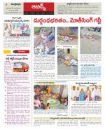 Hyderabad Constituencies