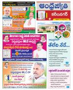 Karimnagar District