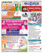 Rajanna Sircilla District