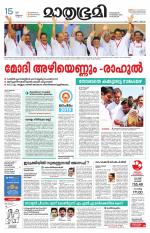 Kozhikode (includes Wayanad)