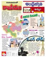 Khammam District