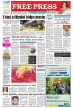 Free Press - Indore Epaper Edition