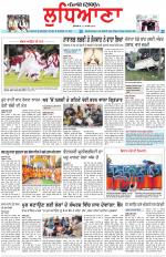 Punjabi Tribune (Ludhiana)