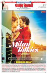 Hariyana Main - Punjab Kesari