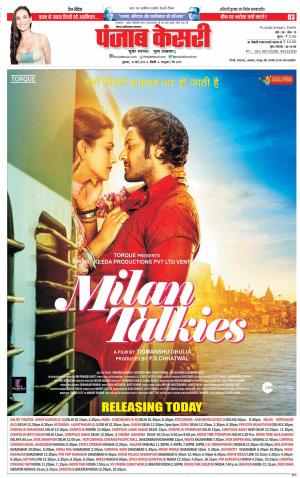 15-3-2019 Punjab Kesari Noida