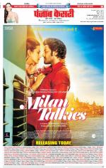 Karnal - Punjab Kesari