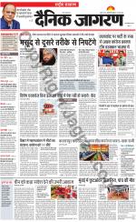 Dainik Jagran