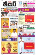 Leader Telugu Daily