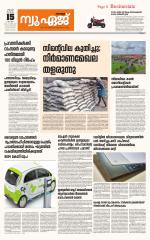 NewAge Business Daily