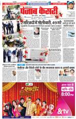 Bijnor - Punjab Kesari