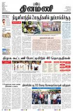 Dinamani - New Delhi