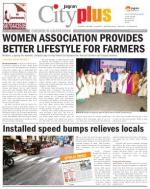 Chembur Vol-5,Issue-14, Date - JANUARY 02 to JANUARY 08, 2014