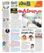 Visakhapatnam District - Old