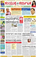 Namma Kalaburagi ಕಲಬುರಗಿ