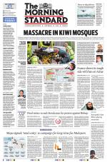 The Morning Standard