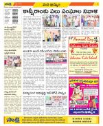 Khammam Constituencies