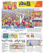 Suryapet District