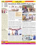 Hyderabad Constituencies